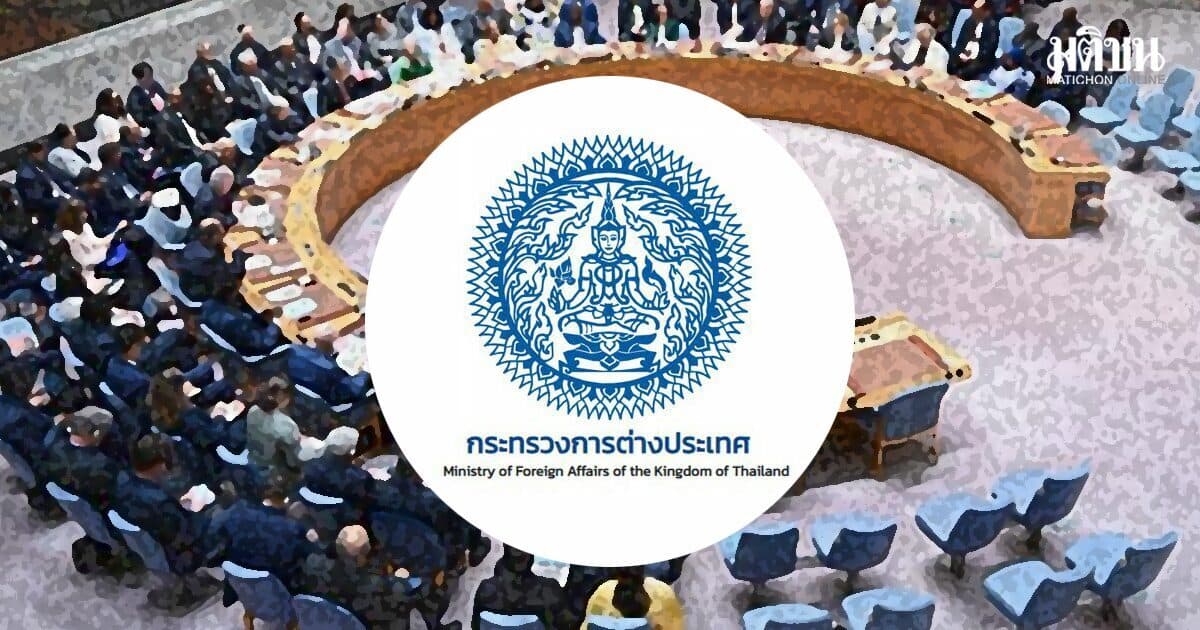 แต่งตั้ง ‘ทูตคูเปอร์’ จากออสเตรเลีย นั่งปธ.คณะประนอม UNCLOS ไทยสนับสนุน คาดถกนัดแรก ก.ย.นี้