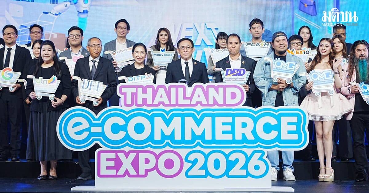 พณ. รุก AI Commerce ผนึก50พันธมิตร จัดเอ็กโปร์โชว์ศักยภาพ เป้าเงินสะพัดกว่า 300 ล้าน