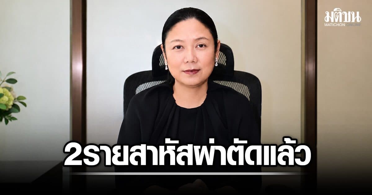 กต. เผย 6 แรงงานไทยบาดเจ็บ เหตุระเบิดตกค้างในอิสราเอล อาการสาหัส 2 ผ่าตัดแล้ว
