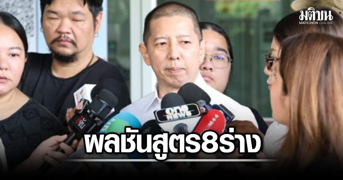 ผู้การฯ นิติเวช เผยผลชันสูตร 8 ร่าง เหยื่อกราดยิงในรร. กระสุนเข้าจุดสำคัญ รวม 13 นัด
