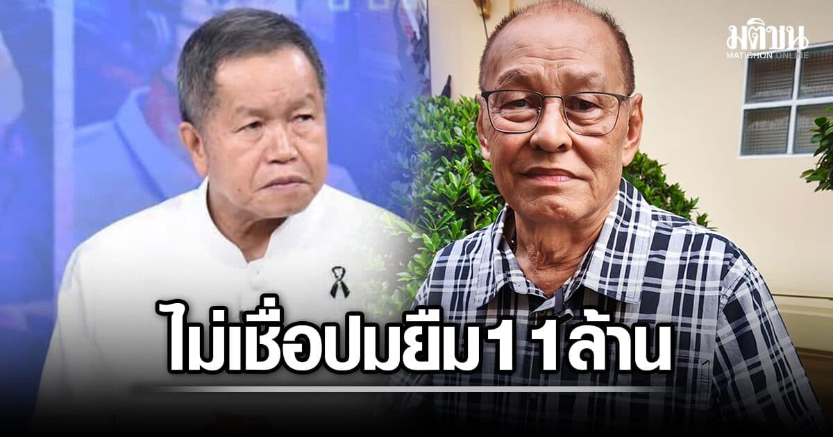 ณรงค์ อดีตสส.นนท์ คนที่ฉลองอ้าง ยัน นายกธงชัย เงินไม่ขาดมือ ไม่เชื่อปมยืม 11 ล้าน