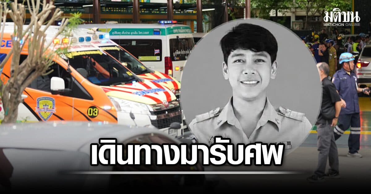พ่อแม่ใจสลาย เดินทางรับศพ ครูหมวย ญาติเผยเป็นลูกสาวคนเล็ก พี่ชายทำงานรร.เดียวกัน