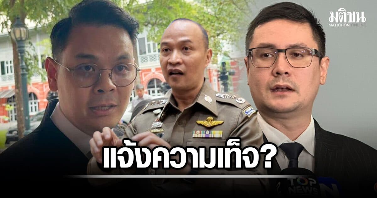 โรม จี้ปมสินบน 40 ล้าน จ่อถามไตรรงค์ ทำไม ‘คิว’ ยังลอยนวล-สงสัย ‘ไชยชนก’ แจ้งความเท็จ?