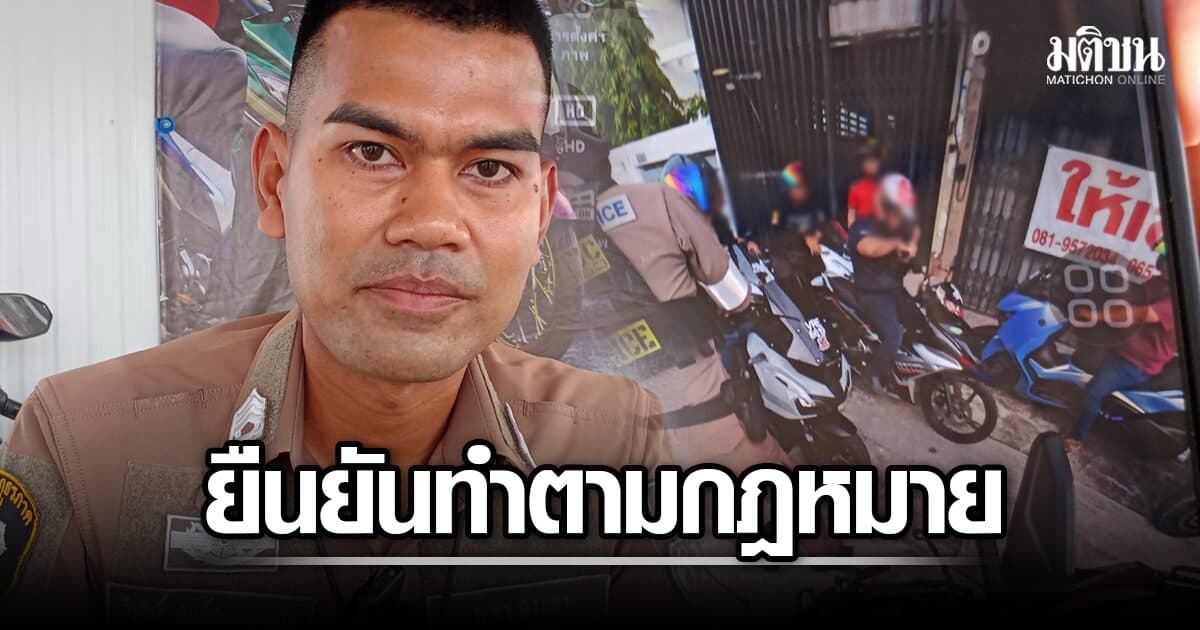 ตร.หาดใหญ่ แจงปม ไบค์เกอร์มาเลย์ โวยถูกขู่จับขัง ยันทำตามกม. 9 คันท่อดัง-ดัดแปลง
