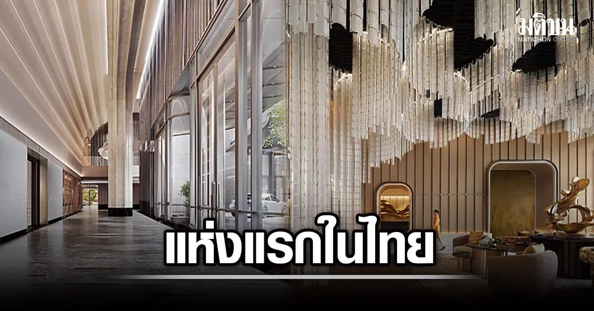 AWC เขย่าวงการอีกรอบ เปิดโรงแรมหรู Fairmont Bangkok ที่แรกกลางสุขุมวิท ดันไทยสู่ MICE ลักซ์ชัวรีโลก