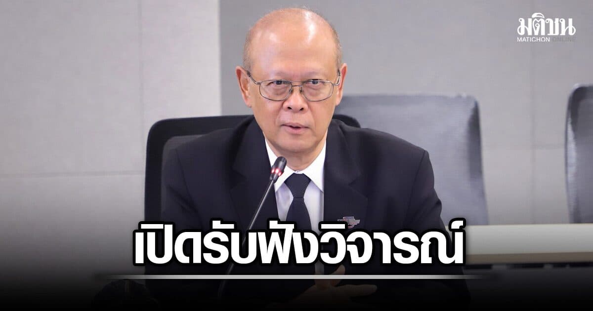 กขค. ปัดฝุ่นไกด์ไลน์แพลตฟอร์มดิจิทัล ค้าส่งค้าปลีก บริการจัดส่งออนดีมานด์ เปิดรับฟังวิจารณ์ตลอด ส.ค.นี้