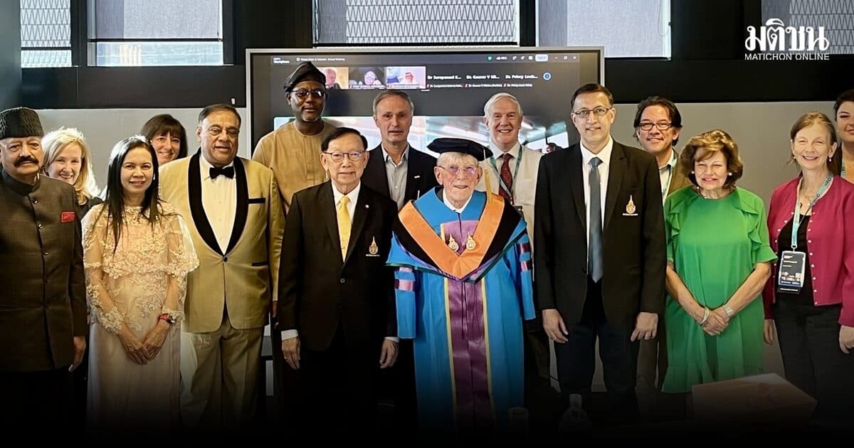 สบช. มอบปริญญาดุษฎีบัณฑิตกิตติมศักดิ์ แด่ Professor Ronald M. Harden ผู้มีคุณูปการด้านสุขภาพระดับโลก