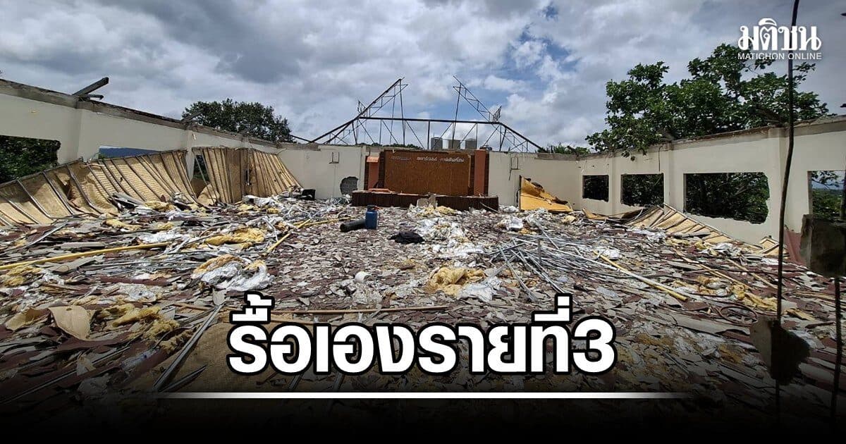 เจ้าของรีสอร์ตทับลาน ยอมรื้อเอง เป็นรายที่ 3 ทส.พร้อมให้ความเป็นธรรม กับชาวบ้าน 23 ราย