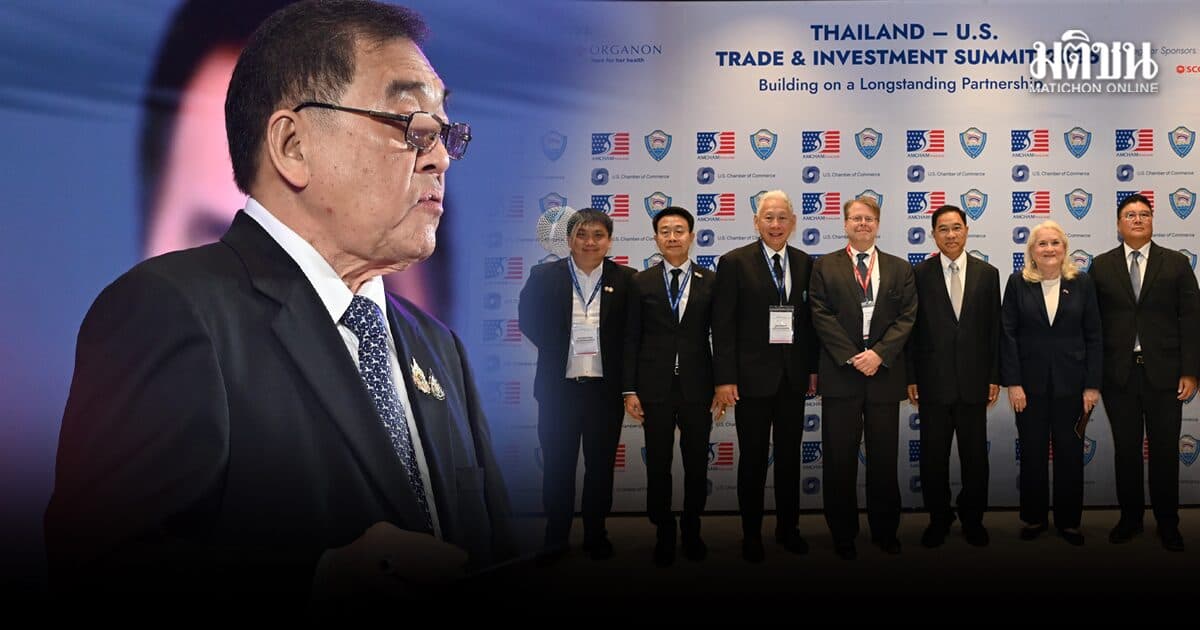 หอการค้าไทย หนุนเชื่อม Supply Chain สหรัฐฯ–อาเซียน สู่การลงทุนแห่งอนาคต