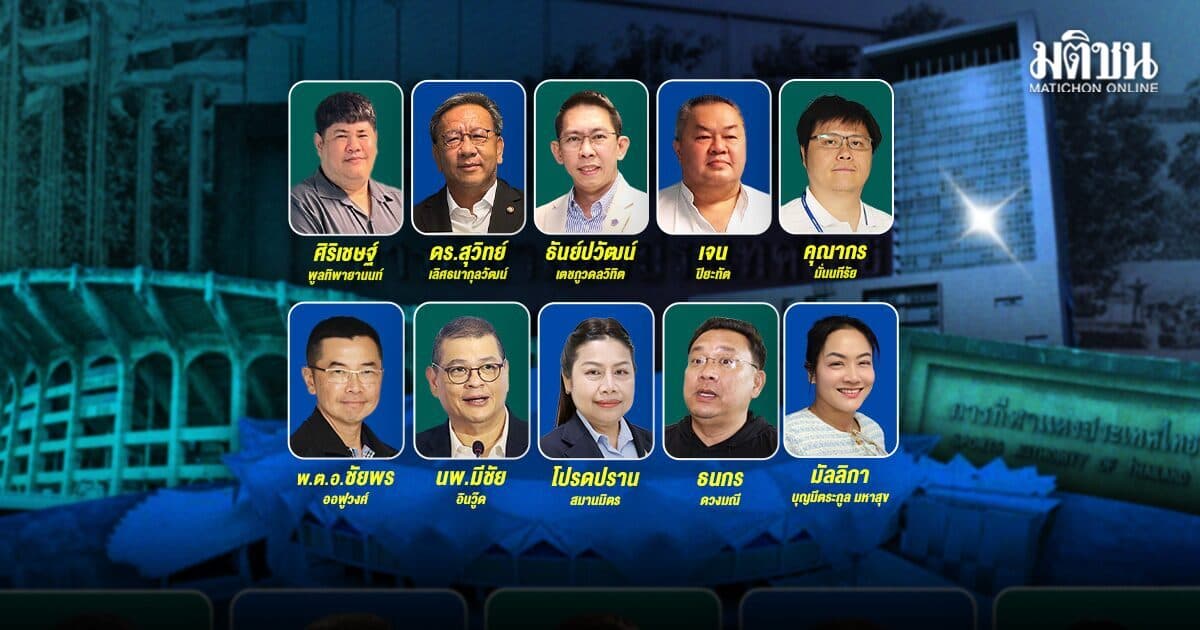 คณะกรรมการสรรหาผู้ว่า กกท. เผยผ่านคุณสมบัติเพียง 2 จากผู้สมัคร 10 คน มัลลิกาหลุดโผ