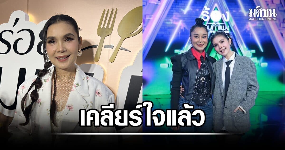 ฝน ธนสุนทร เคลียร์ใจ เจเน็ต เขียว หลังห่างกัน 2 ปี ยันไม่ทิ้งเสียงอิสาน อยู่เคียงข้าง ‘แม่นกน้อย’ ตลอดไป