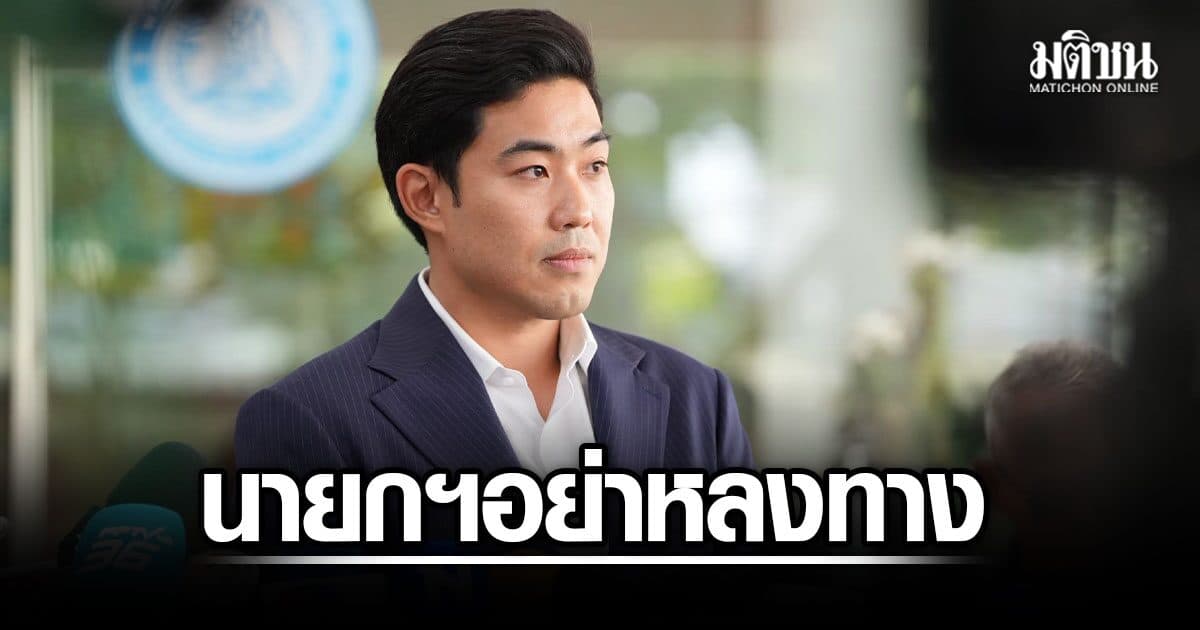 โฆษกปชป. จี้รัฐบาลปราบ ปืนเถื่อนออนไลน์ ถอนรากถอนโคน เตือนอย่าปล่อยสังคมวิกฤต