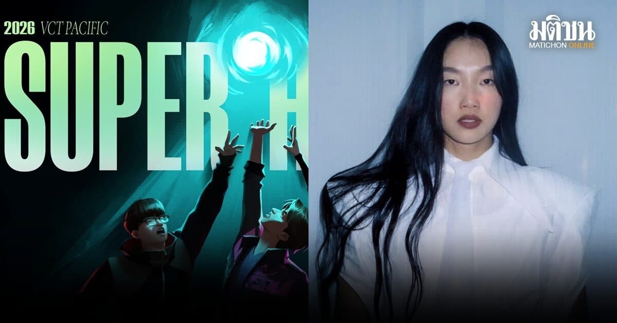 ออเดรย์ นูน่า จัดเพลงสุดเดือดเสิร์ฟ Riot Games ปล่อย MV และสตรีมมิ่งแล้ววันนี้