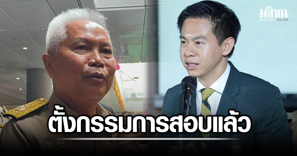ปธ.สภา ตั้งกก.สอบเลขาฯพระปกเกล้า ถูกร้องเรียกรับเงิน ชี้เคยให้มาชี้แจงแล้ว ย้ำ ให้ความเป็นธรรมทุกฝ่าย