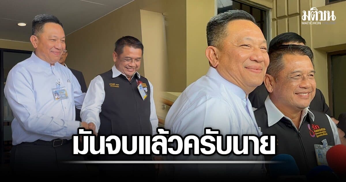ท้องถิ่นโล่งอก หลังถก เซมเบ้ ตั้งทีมกฎหมายรอ เดินหน้าถอนชื่อข้าราชการ ไม่กลัวถูกฟ้องกลับ