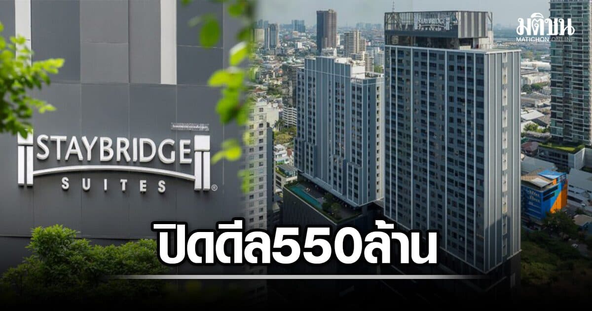 ออริจิ้น ปิดดีล 550 ล้าน ขายโรงแรม สเตย์บริดจ์ สวีทส์ สุขุมวิท ให้ครอบครัวเศวตสมภพ