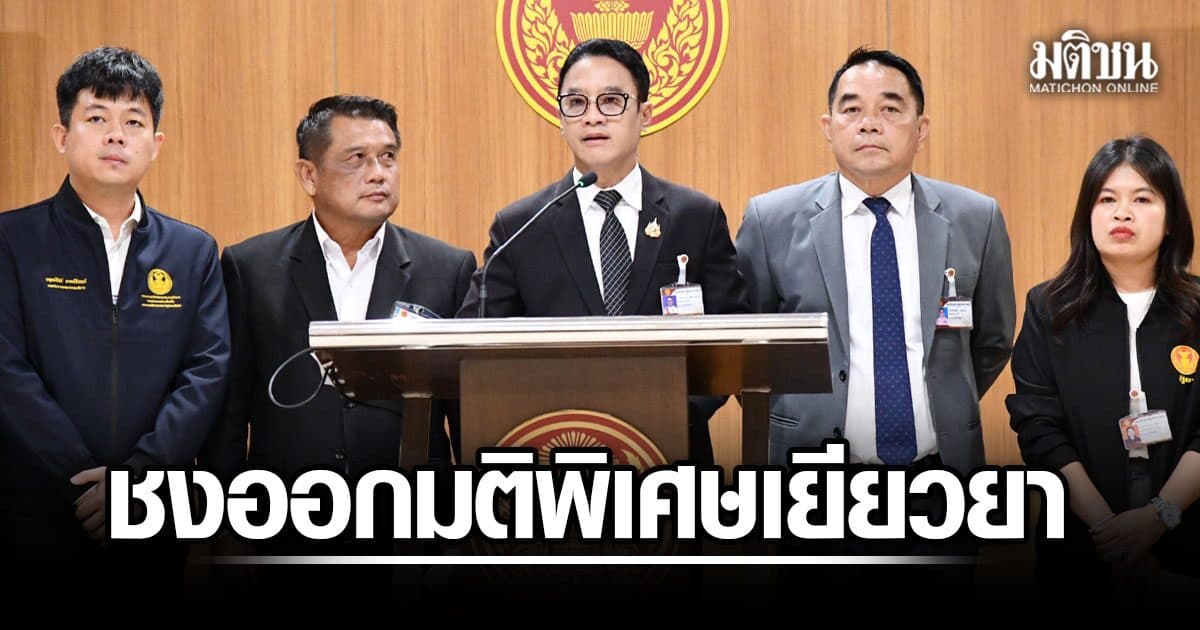 กมธ.กระจายอำนาจฯ หาช่องช่วยข้าราชการบริสุทธิ์ ได้สิทธิเลือกพื้นที่บรรจุใหม่