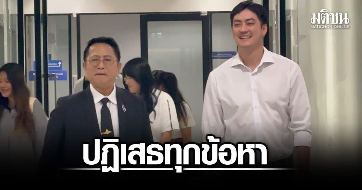 ฟิล์ม ปฏิเสธทุกข้อหา ทนาย ยันยอดเงิน 142 ล้าน ‘ยกเมฆ’ มีแค่ 25 ล้าน ขายแมสก์ ยุคโควิด