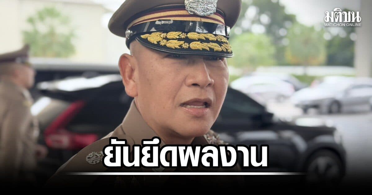 จับตา 21 ส.ค. ถกบอร์ดกลั่นกรอง เคาะโผนายพลหรือไม่ ผบ.ตร.ยันยึดผลงาน-กม. ไม่จำกัด รุ่นพี่ รุ่นน้อง