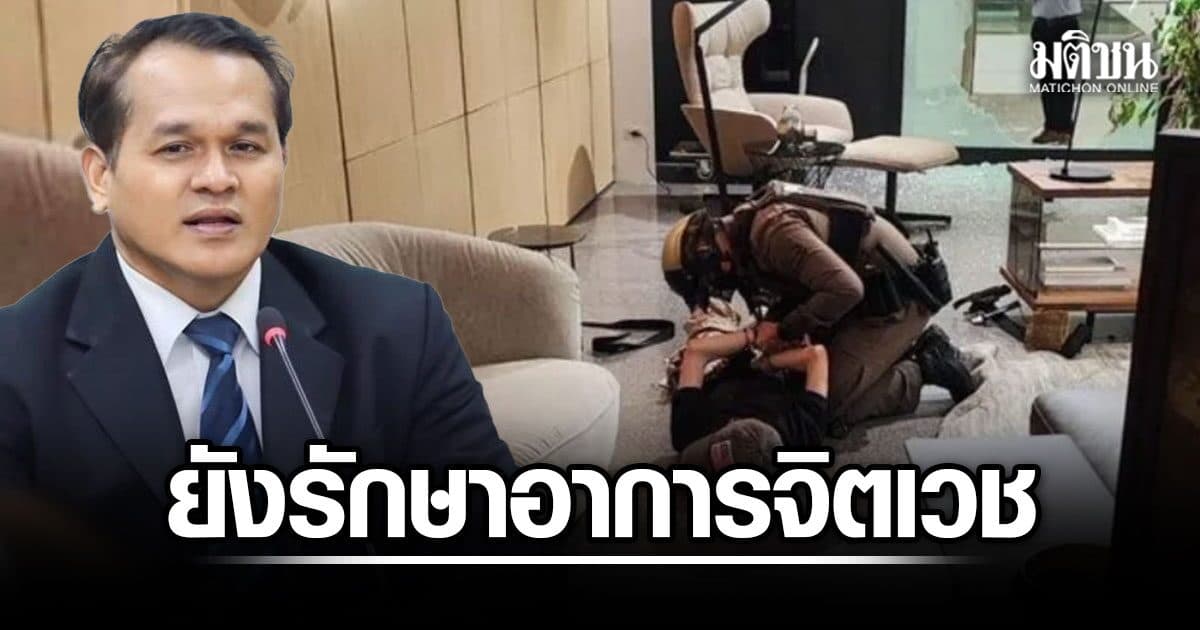 กรมพินิจฯ เผยเด็ก 14 กราดยิงพารากอน รับยารักษาจิตเวช 2 ปีเต็ม ประพฤติดี ลุ้นปล่อยตัวปี70
