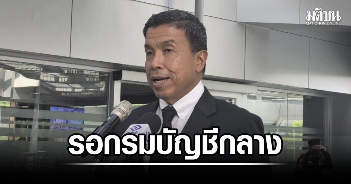 ชัชชาติ รอกรมบัญชีกลางชี้ขาด ปมคุณสมบัติ บ.ประมูลอุโมงค์บึงหนองบอน ยัน ‘ใช้ความรู้สึกตัดสินไม่ได้’
