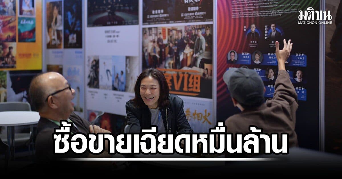DITP ปลื้ม ‘ไทยแลนด์คอนเทนต์’ ครั้งแรก ซื้อขายเฉียดหมื่นล้านบาท ปักเป้าผู้นำอาเซียน