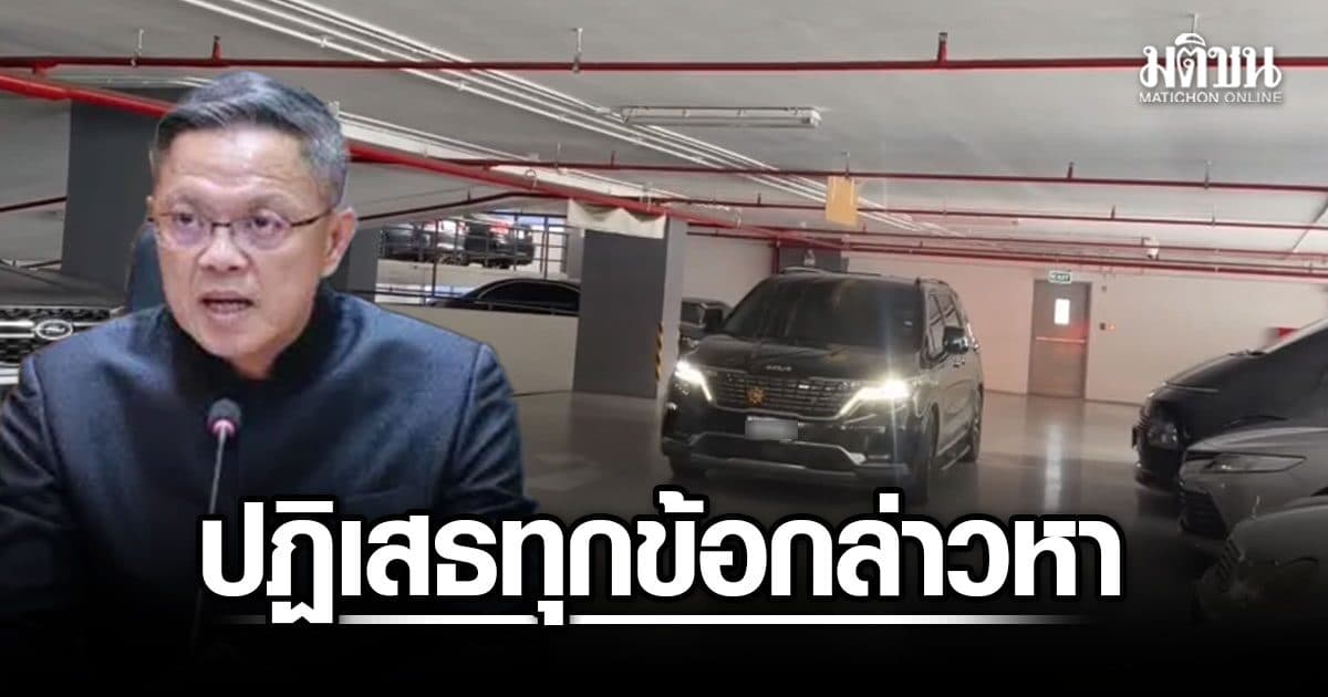 ย่องเงียบชิ่งสื่อ อดีตอธิบดีสถ. ดอดรับข้อหา ทุจริตสอบท้องถิ่น อ้างจัดสอบตามใบสั่ง กสถ.