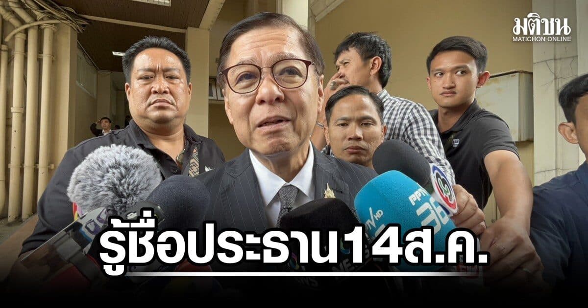 สีหศักดิ์ เผย 14 ส.ค. ได้ปธ.คณะประนอม UNCLOS ถกนัดแรกก.ย. รอเวที UNHCR โต้กลับรายงานแอนดรูวส์