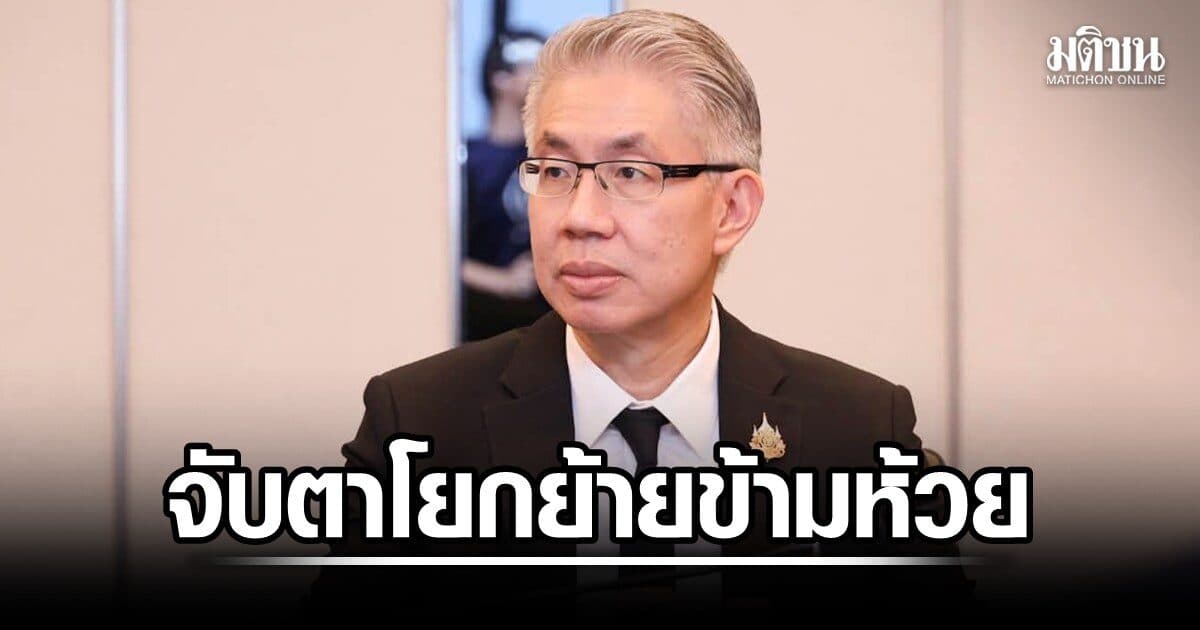 จับตาครม. 11 ส.ค. โยก ณัฐพล ข้ามห้วย นั่งปลัดพลังงานคนใหม่ คาดภาสกร แซงเดชา ขึ้นปลัดอุตฯ