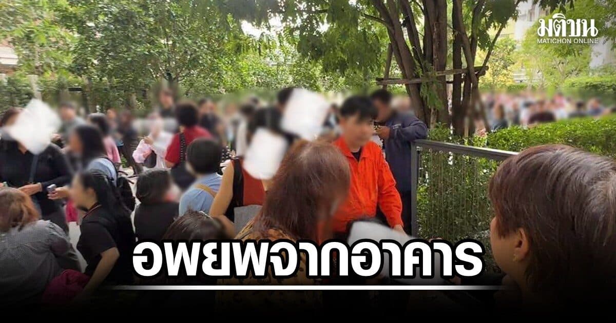 คนมือบอน ดึงสัญญาณเตือนไฟไหม้ ดังลั่นอาคารศูนย์การค้า ย่านสีลม พบคนเป็นลม