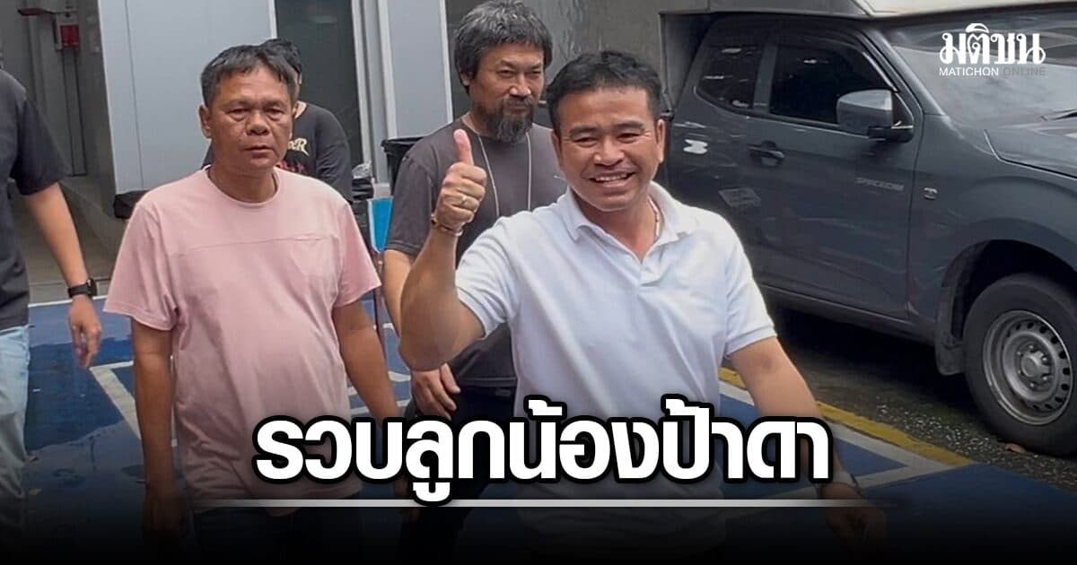 ตร.รวบ ลูกน้องป้าดา คาร้านอาหาร คดีบุกรุกที่ดินริมน้ำเจ้าพระยา เจ้าตัวไม่หวั่น เชื่อถูกแกล้ง