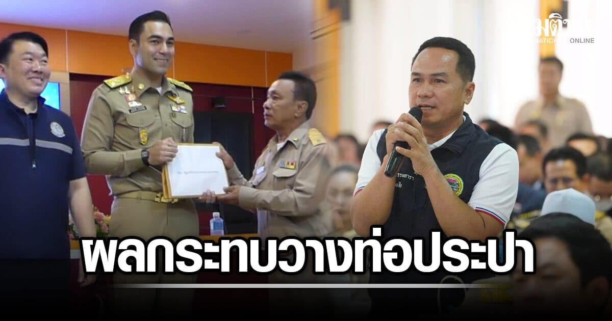 2 รมช.ลงพื้นที่รับฟังปัญหาปทุมธานี สจ.ทีมบิ๊กแจ็ส ตั้งกระทู้สดถาม ผลกระทบวางท่อประปา