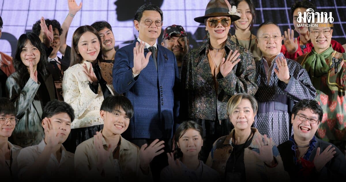 กรมการพัฒนาชุมชนจัดประกวดนักออกแบบผ้าไทยใส่ให้สนุกรุ่นใหม่ ภาคกลาง มุ่งยกระดับสู่เวทีสากล
