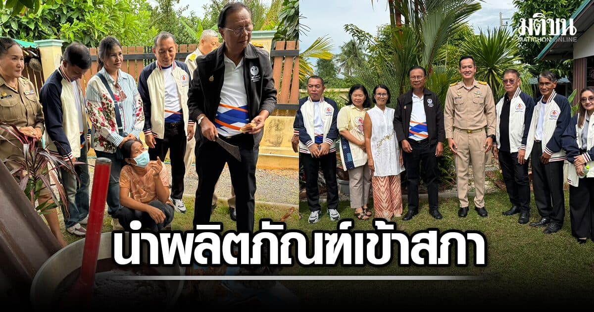 บุญรวี ยกระดับวิสาหกิจชุมชน นำร่องผลิตภัณฑ์เข้าสภา ชงแหล่งเงินทุน-ดอกเบี้ยถูก