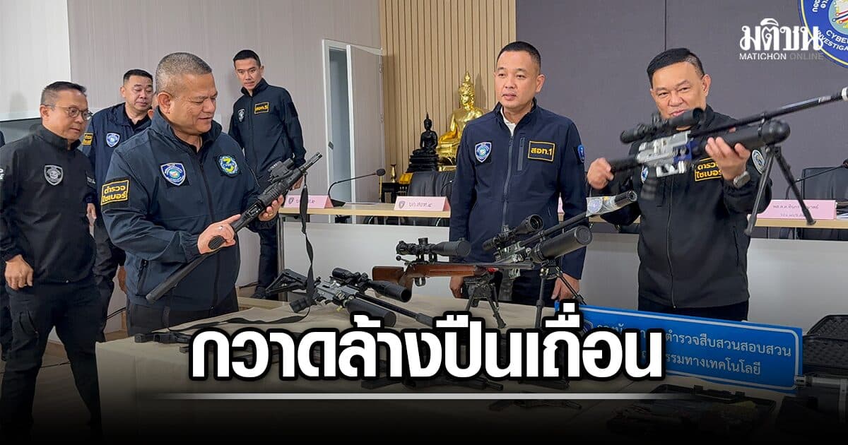 ค้นทั่วปท. จับ 186 ราย ขาย-ดัดแปลงปืนผิดกม. ยึด 228 กระบอก ซุกร้านขายไข่-อู่ซ่อมรถ-ลานตากข้าว