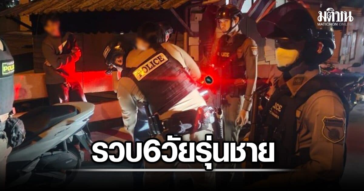 สน.บางเขน จับวัยรุ่นชาย 6 ราย ยึดอาวุธปืน-ระเบิด-มีดพกเดินป่า ส่งดำเนินคดี