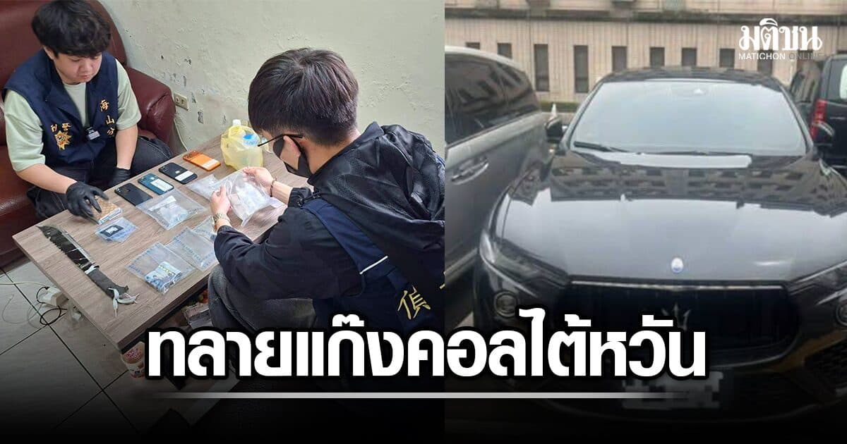 เจาะฐานเขมร จับ 20 รายเครือข่ายสแกมเมอร์ไต้หวัน ‘บิ๊กบอส-หัวหน้าทัวร์’ ตุ๋นเหยื่อ 200 ล้าน