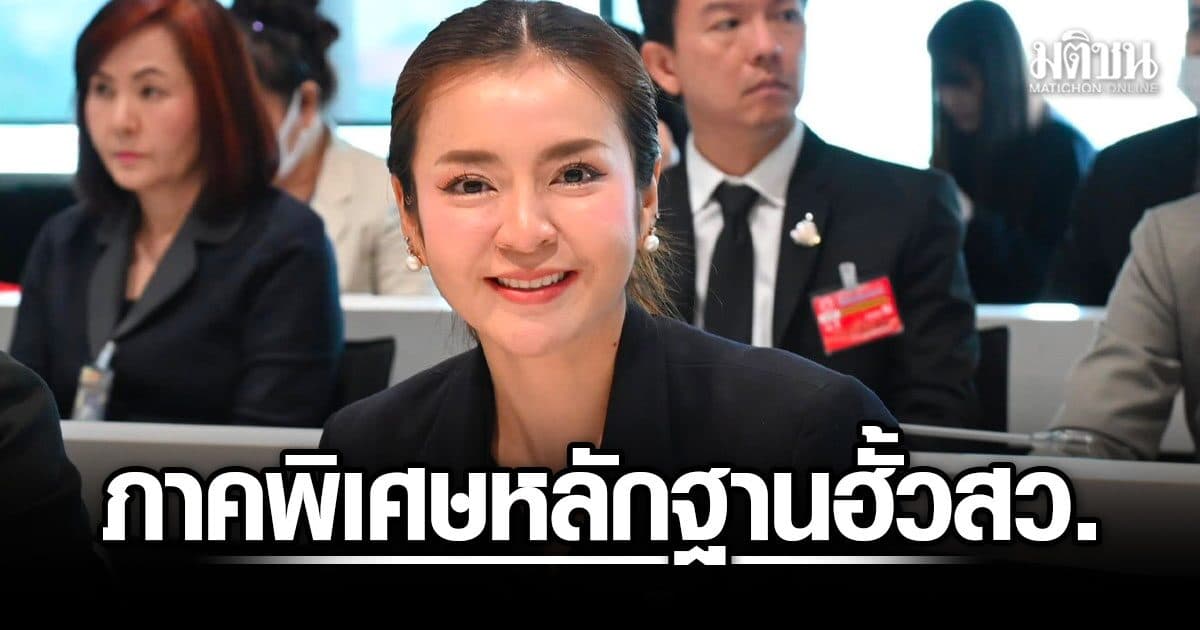 ฝ่ายค้านดีเดย์ 4 ส.ค. จัดภาคพิเศษแฉหลักฐาน คดีฮั้วสว. ดักทาง กกต. อย่าเลือกปฏิบัติ