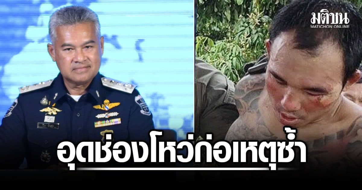 กรมคุมประพฤติ ลุยแบ่ง 3 สี คุมเข้ม กลุ่มเฝ้าระวังหลังพ้นโทษ 4.3 พันราย อุดช่องโหว่ก่อเหตุซ้ำ