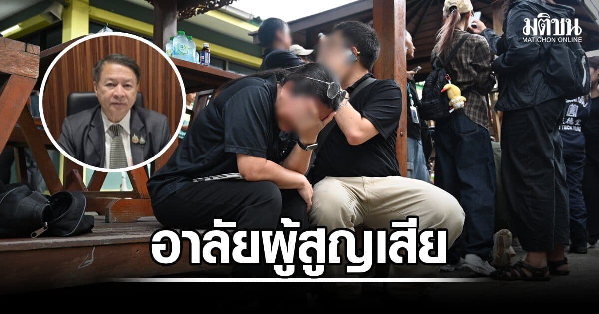 หมอเปรม อาลัยผู้สูญเสียเหตุ กราดยิงในรร.จี้รัฐเร่งคุมปืน-ยกระดับความปลอดภัย-ดูแลสุขภาพจิตเด็ก