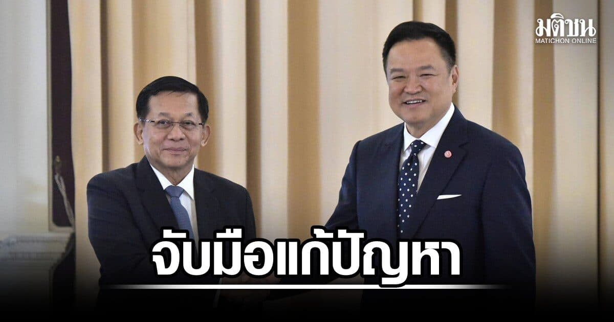 นายกฯ เผยเมียนมาร่วมมือไทยแก้มลพิษข้ามแดน-หมอกควัน ขอไทยคุมเข้มชายแดน สกัดส่งอาวุธชนกลุ่มน้อย