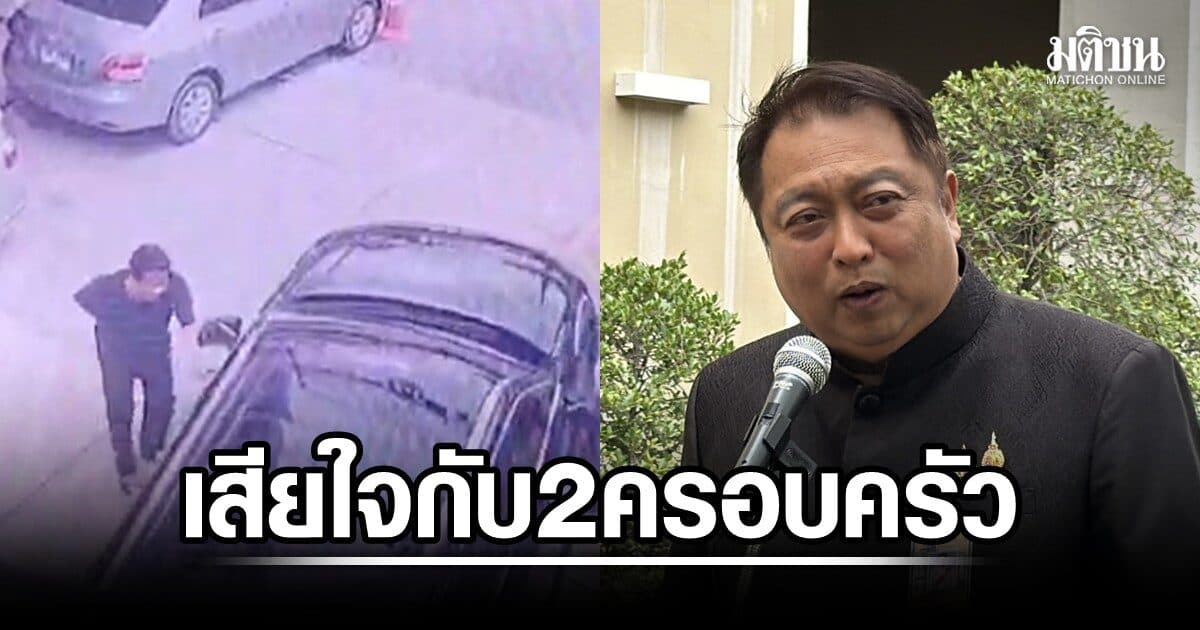 เฮ้ง ยอมรับ รู้จักทั้งฉลอง-ธงชัย เสียใจกับ 2 ครอบครัว ขอไม่ก้าวล่วงเรื่องคดี