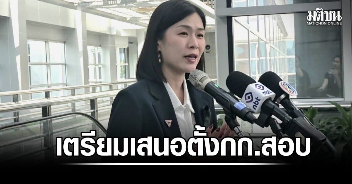 ปธ.เนอส ได้รับแล้ว คำร้อง ‘ศรีสุวรรณ’ ปมเสียบบัตร ไม่ชัวร์ ปชป. ‘อ้อมเพื่ออะไร’ ส่งหนังสือไปมท. เพื่อวนมากทม.
