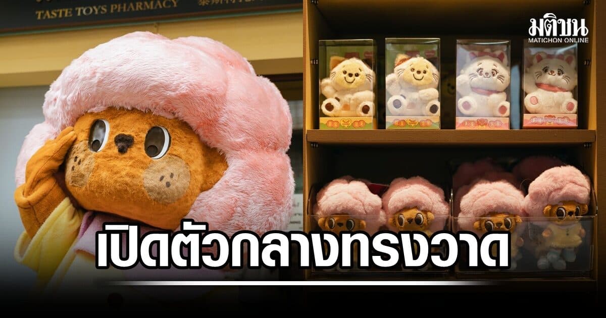 Take Toys เปิดตัว ‘ตุ๊ตา’ เด็กสาวจากต่างดาว คาแรกเตอร์ไทยตัวใหม่ บุกทรงวาด
