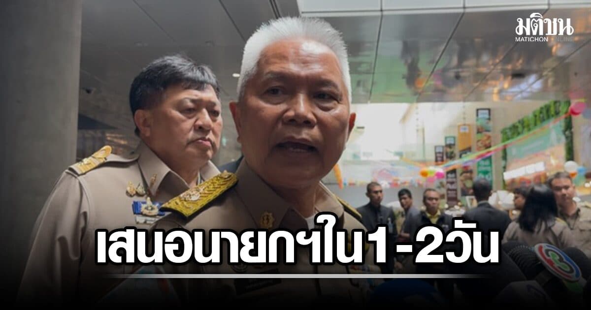 โสภณ เร่งตั้งคนเหมาะสม ร่วมกรรมการนิรโทษกรรม ส่ง นายกฯ ไม่ต้องนำเข้าที่ประชุมสภา