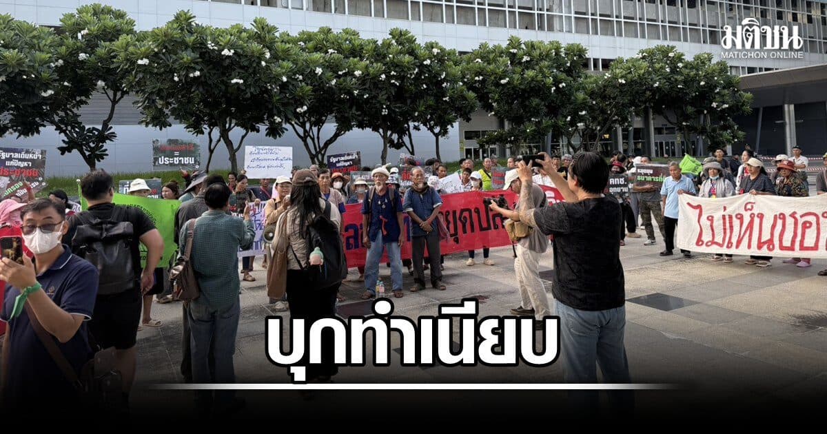 ปิดถนนพิษณุโลกคุมเข้ม พีมูฟ บุกทำเนียบ ค้าน ยุบ บจท.