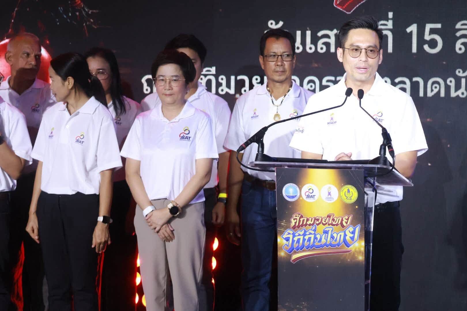กกท. จับมือ จ.อ่างทอง ร่วมสืบสาน ‘ศิลปะมวยไทย วิถีถิ่นไทย’ กระแสตอบรับล้นหลาม
