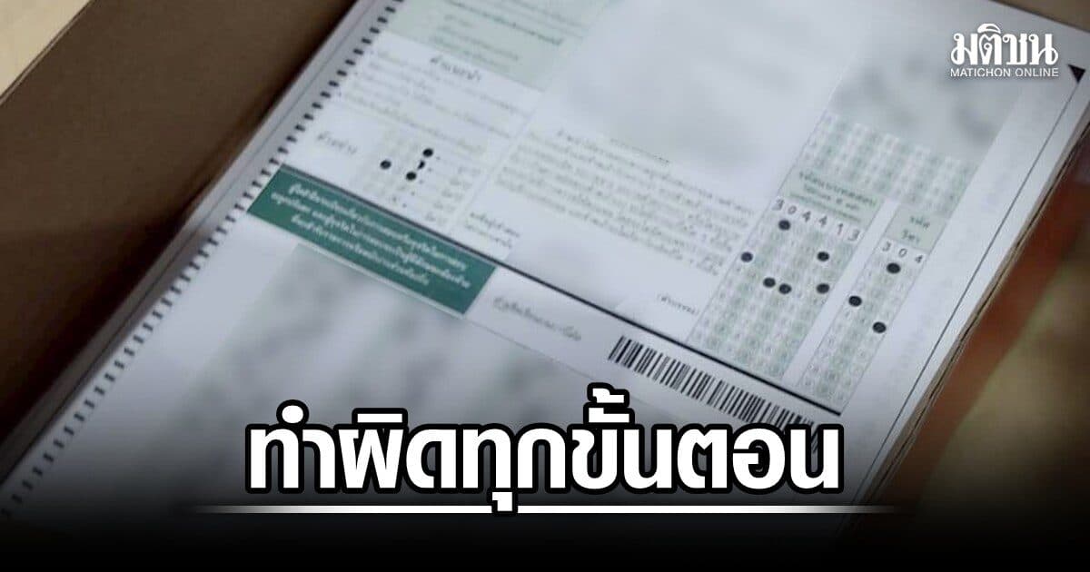 ปกรณ์ ชงนายกฯฟันโกงสอบท้องถิ่น พบทำผิดทุกขั้นตอน มท.ยันไม่ยื้อเวลาส่งข้อมูลป.ป.ช.