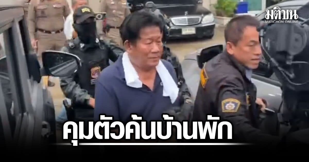 คุมตัว ฉลอง ใส่กุญแจมือ ค้นบ้านพัก บางแพรกใต้ เร่งหาหลักฐานประกอบ คดียิงนายก อบจ.นนท์