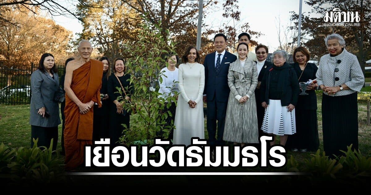 อนุทิน เยือนวัดธัมมธโร ร่วมปลูกต้นแมกโนเลีย เจ้าอาวาสเผย นายกฯคนแรกที่มา ส่งกำลังใจทำงานเพื่อชาติ